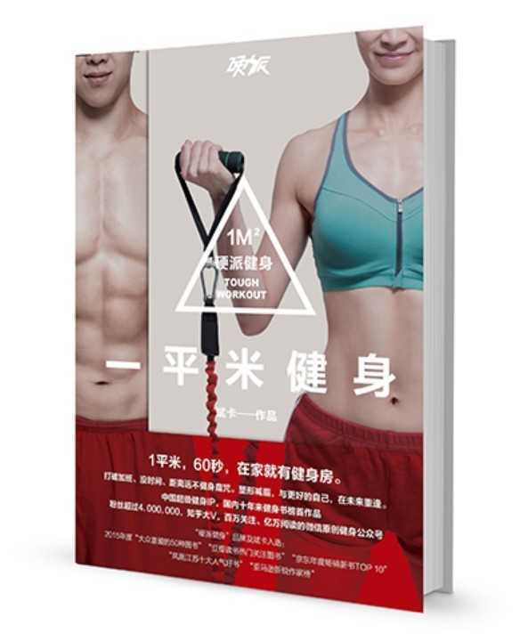 运动吸氧减肥_减脂健身房有氧运动_纯氧健身