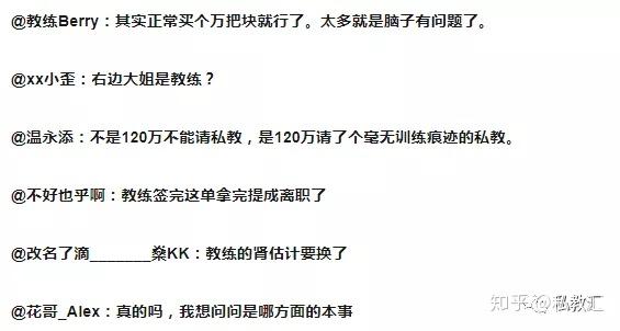 健身房私教大吗_健身房私教大吗_健身房私教大吗