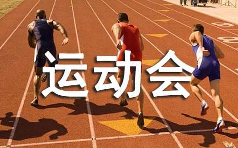 2016年六安金安区事业单位面试模拟试题（12篇）