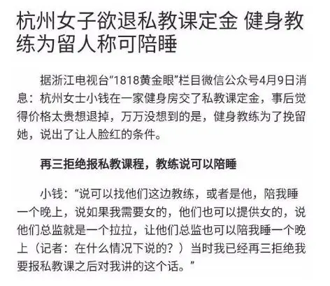 盘点那些健身明星_健身但渣明星_健身明星rex
