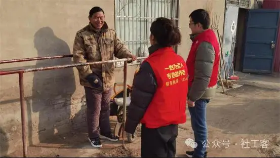 关爱老人身体健康健身器材资料_关爱老人身体健康的主题_关爱老人身体健康