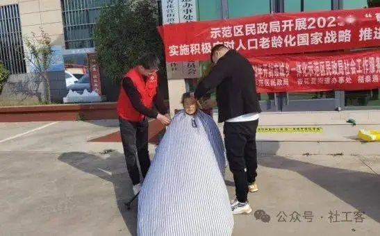 关爱老人身体健康_关爱老人身体健康健身器材资料_关爱老人身体健康的主题