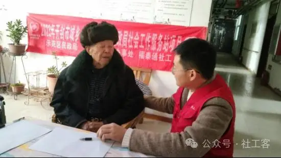 关爱老人身体健康健身器材资料_关爱老人身体健康的主题_关爱老人身体健康