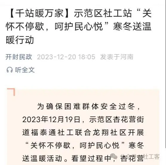 关爱老人身体健康健身器材资料_关爱老人身体健康_关爱老人身体健康的主题
