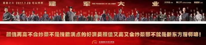 海报素材高清健身明星图片_健身海报明星素材高清_健身海报壁纸