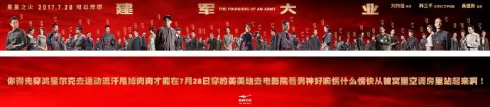 健身海报壁纸_海报素材高清健身明星图片_健身海报明星素材高清