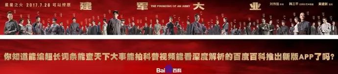 健身海报明星素材高清_健身海报壁纸_海报素材高清健身明星图片