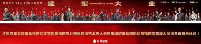 健身海报壁纸_健身海报明星素材高清_海报素材高清健身明星图片