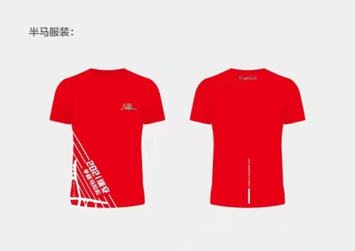 宝鸡马拉松报名2019_宝鸡马拉松参赛服装_2020宝鸡马拉松