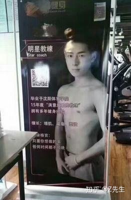 健身房私教怎么选_健身房私教什么价位_怎么选择健身房的私教